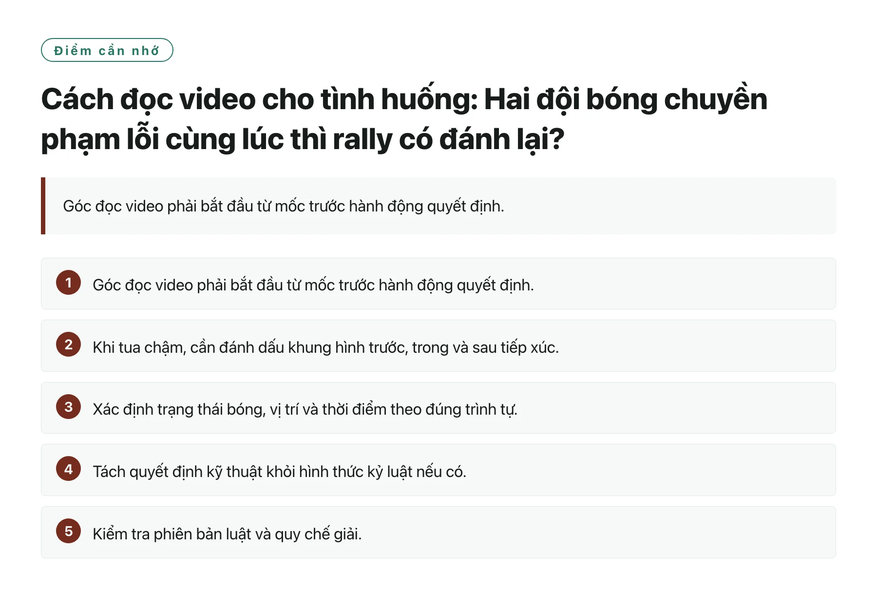 Cách đọc video cho tình huống: Hai đội bóng chuyền phạm lỗi cùng lúc thì rally có đánh lại?——全文要点速览